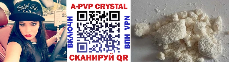 А ПВП Соль  Духовщина 