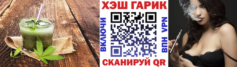 Еда ТГК марихуана Духовщина