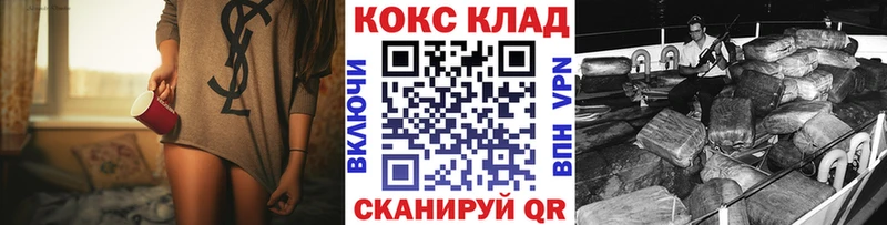 Cocaine Fish Scale  Духовщина 