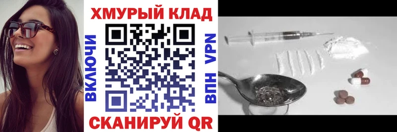 mega вход  Духовщина  ГЕРОИН герыч 