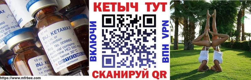 хочу   Духовщина  omg онион  Кетамин VHQ 