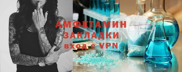 альфа пвп VHQ Верея