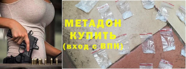 первитин Бородино