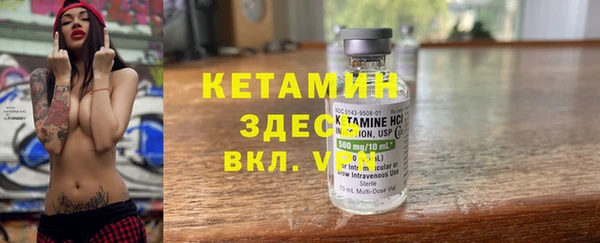 первитин Бородино