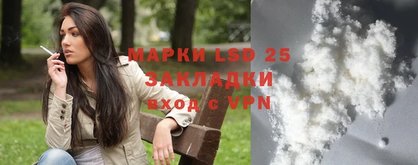 альфа пвп VHQ Верея