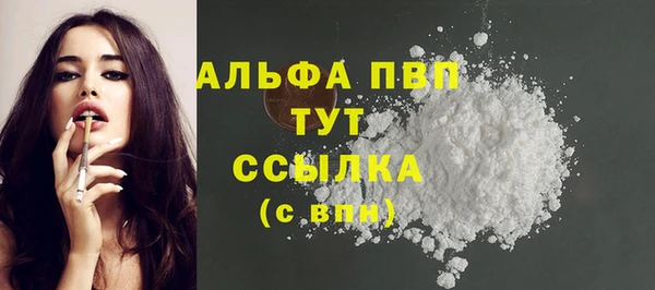 прущий лед Бронницы