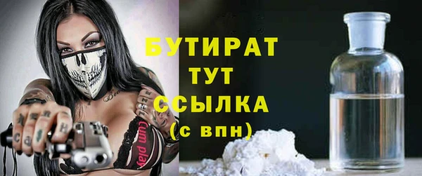 прущий лед Бронницы