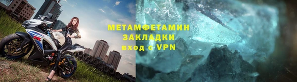 первитин Бородино