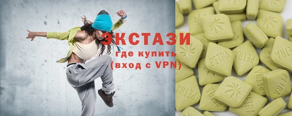 первитин Бородино