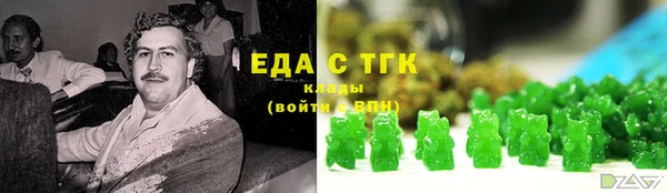 дмт Бугульма