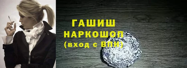 альфа пвп VHQ Верея