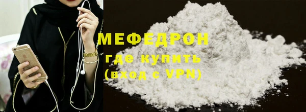 первитин Бородино