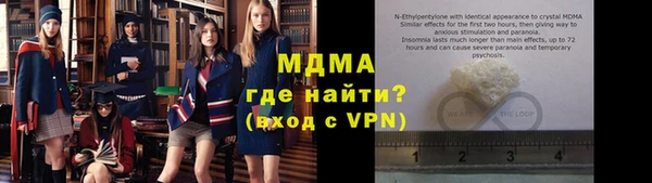 мескалин Богородицк