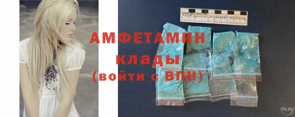 первитин Бородино