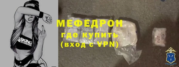 первитин Бородино