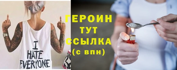 прущий лед Бронницы