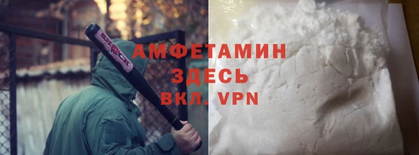 прущий лед Бронницы