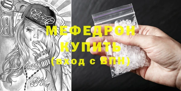 первитин Бородино