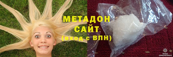 меф Верхний Тагил