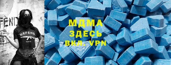 альфа пвп VHQ Верея
