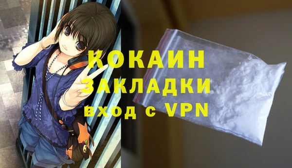 прущий лед Бронницы