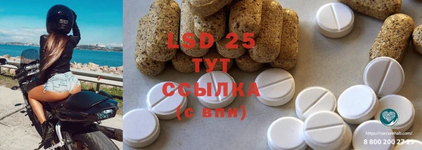 мескалин Богородицк