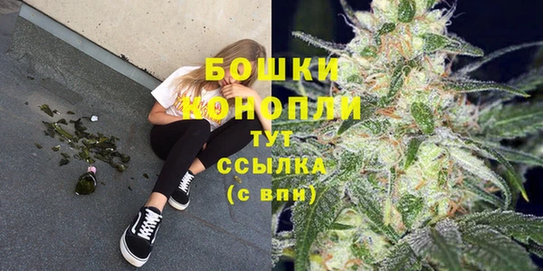 гашишное масло Богданович