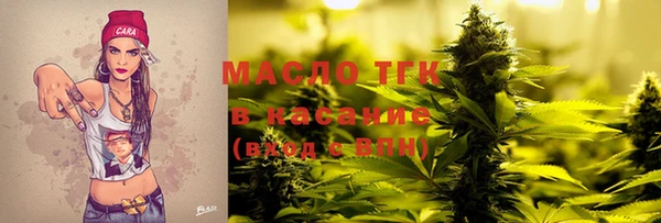 дмт Бугульма