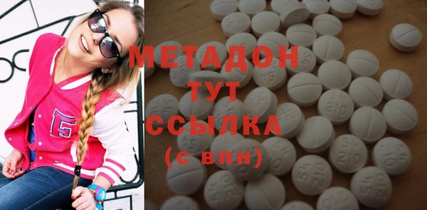 героин Богородск