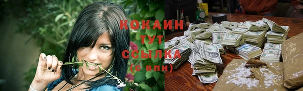 дмт Бугульма