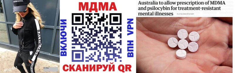 MDMA crystal  ОМГ ОМГ   Духовщина 