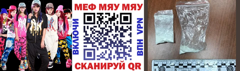 Мефедрон 4 MMC  Духовщина 