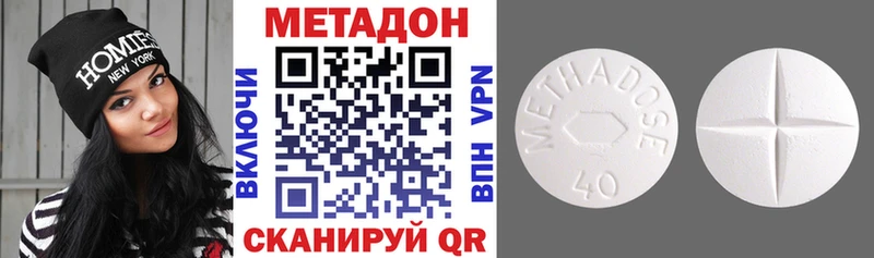 МЕТАДОН VHQ Духовщина