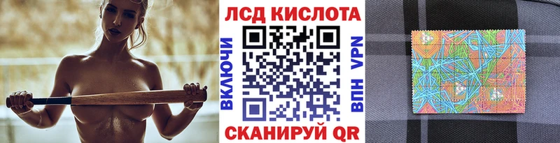 Марки 25I-NBOMe 1,8мг  купить  цена  Духовщина 
