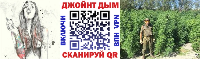наркошоп  Духовщина  Конопля White Widow 